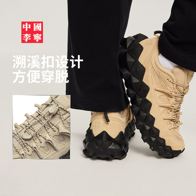 Li Ning Chuanshan ກິລາກາງແຈ້ງຂອງຜູ້ຊາຍແລະແມ່ຍິງແລະເກີບບາດເຈັບ