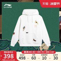 Li Ning China Culture Series Grand Modesty World Joint Sweater Men and Mens New Lianhood Loose Winter Transport Suits