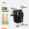Li Ning men and women's backpack sports bag