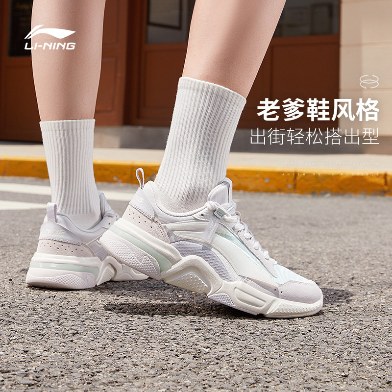 李宁老爹烛龙休闲鞋2022新款男鞋 李宁网店板鞋/休闲鞋
