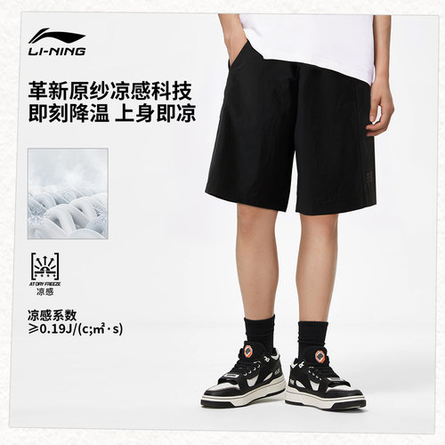 李宁冰丝短裤男士夏季新款速干防晒宽松休闲工装裤梭织运动短裤男 - 图0