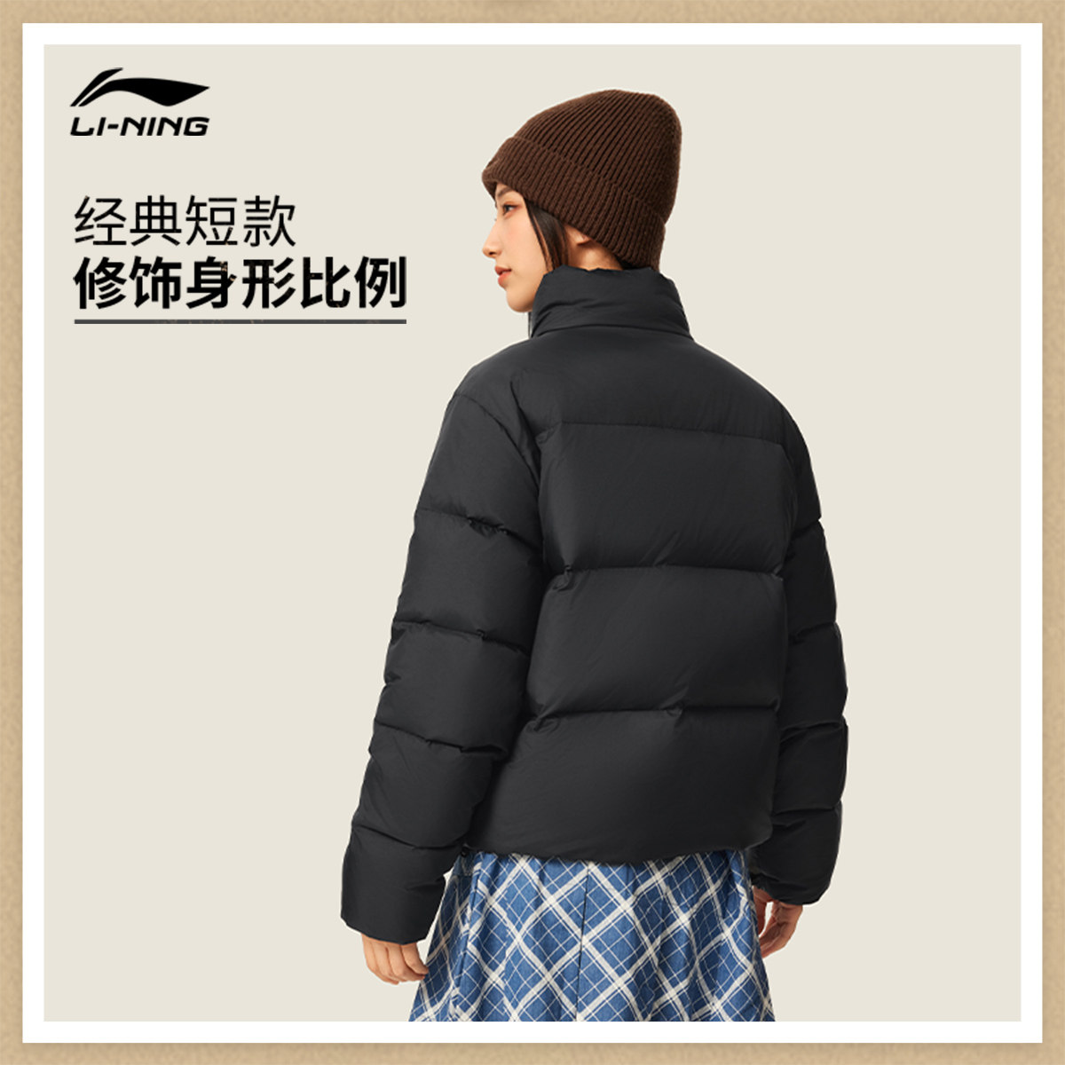 李宁短款羽绒服女士官方新款运动潮流系列冬季鸭绒立领外套运动服,淘宝优惠券,粉丝福利购,淘宝优惠卷