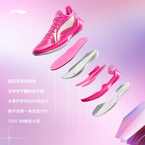 李宁利刃4V2丨 篮球鞋低帮男实战防滑耐磨全能䨻减震专业运动鞋子 - 图0