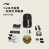 Li Ning men and women's backpack sports bag