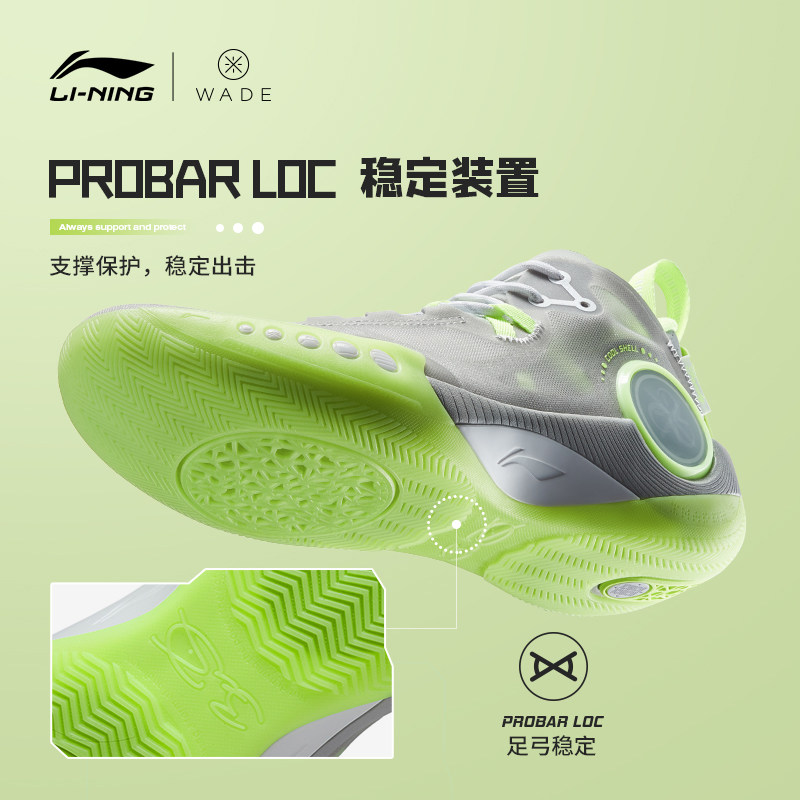 李宁篮球鞋韦德幻影3夏季版男鞋 李宁网店篮球鞋