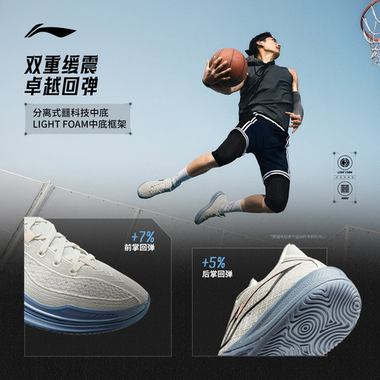 李宁刺客2丨䨻篮球鞋低帮男新款专业实战回弹耐磨防滑缓震运动鞋