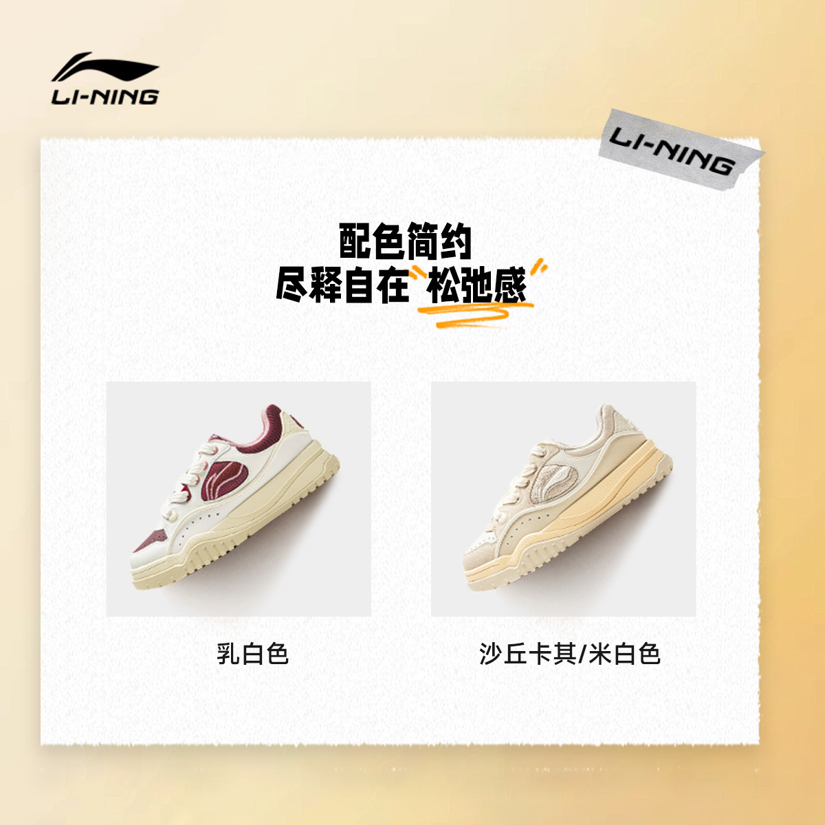 李宁布欧丨休闲鞋女鞋冬季新款厚底增高板鞋圣诞节红色轻便运动鞋