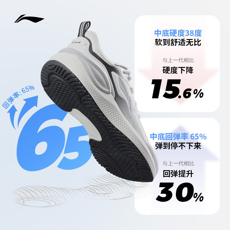  李宁网店跑步鞋