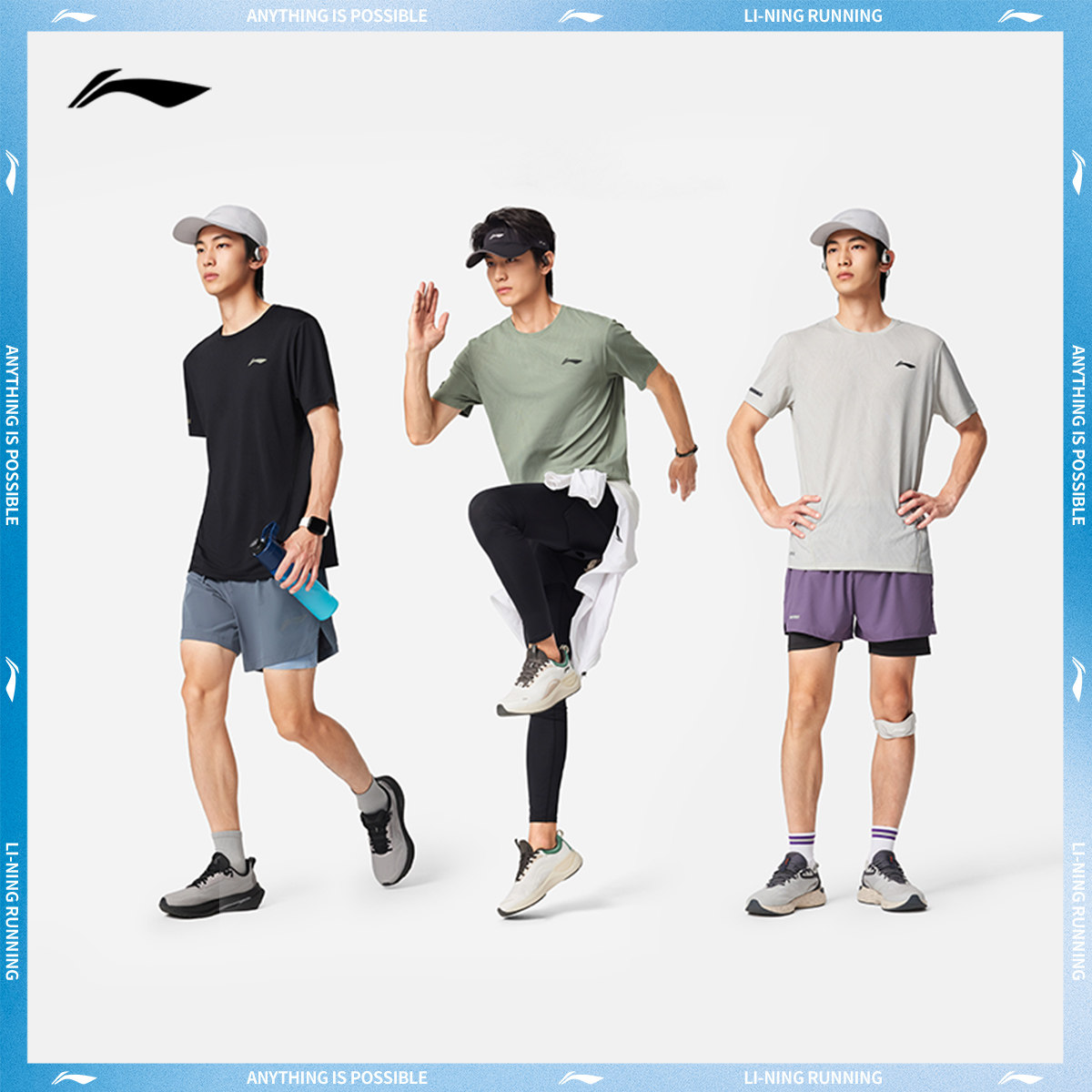李宁跑步T恤男士夏季官方新款透气短袖圆领反光针织健身运动上衣,淘宝优惠券,粉丝福利购,淘宝优惠卷