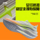 Li Ning Chitu 7PRO men's running shoes