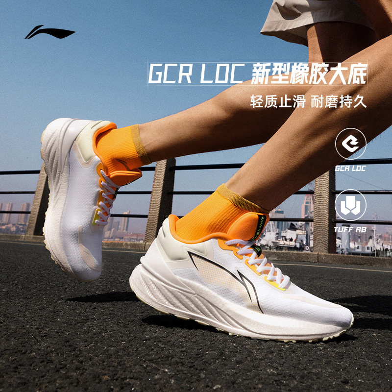 李宁跑步鞋越影2代夏季专业男鞋 李宁网店跑步鞋