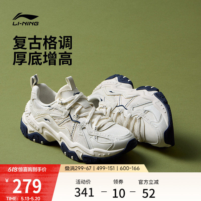 李宁红糖丨休闲鞋女鞋2026夏季新款复古老爹鞋厚底增高运动鞋子