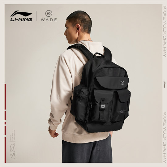 李宁双肩包男女2026新款官方正品韦德轻便背包书包学生环保运动包