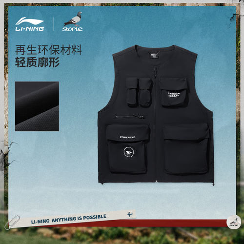 中国李宁STAPLE联名系列马甲男士官方新款男装秋季宽松上衣运动服 - 图0