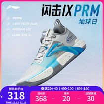 Li Ning flashes the 9PRM) Low Bunch Basketball Shoes Summer Edition Mens Shoes 2023 New Breathable Supporting Sneakers