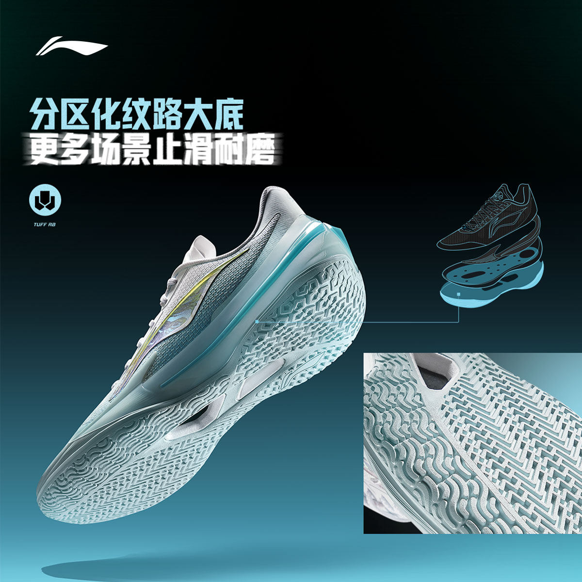 李宁利刃5V2 | 低帮篮球鞋男新款专业实战缓震回弹防滑稳定运动鞋