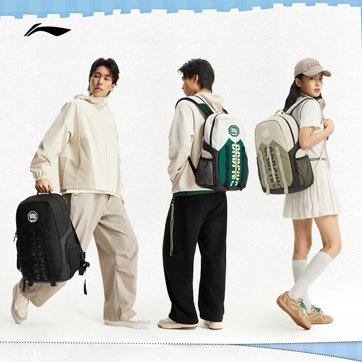 Li Ning men and women's backpack sports bag