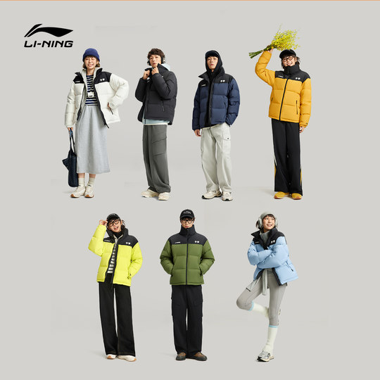 Li Ning stand collar embroidered short down jacket for men and women