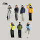 Li Ning stand collar embroidered short down jacket for men and women