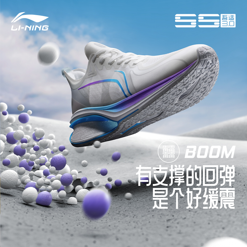  李宁网店跑步鞋