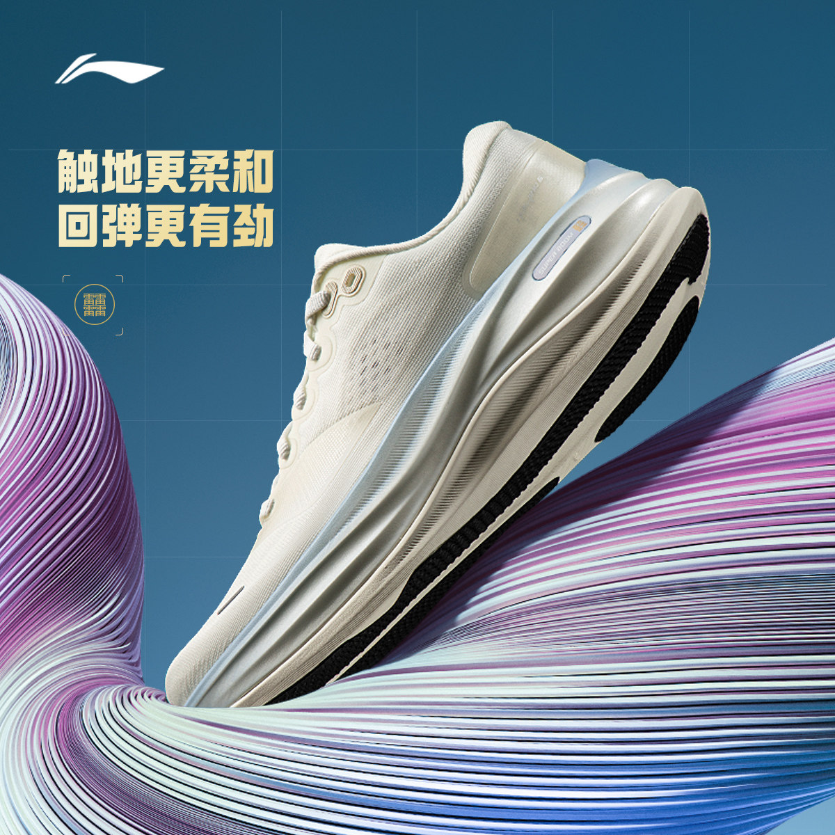 图 2