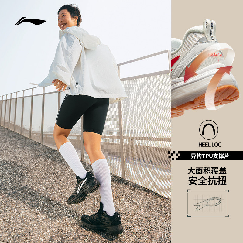  李宁网店跑步鞋
