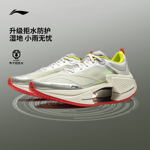 李宁绝影3 ESSENTIAL | 跑步鞋男款官方轻便透气减震专业运动鞋子 - 图1