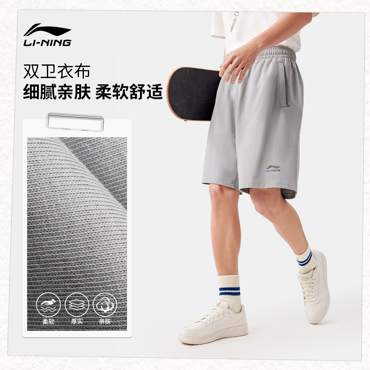 商品详情图片
