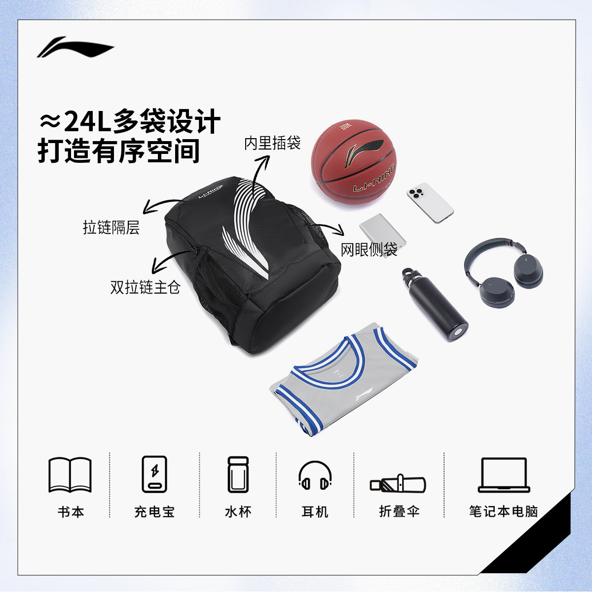 Li Ning men and women's backpack sports bag