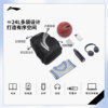 Li Ning men and women's backpack sports bag