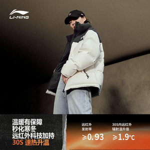 李宁火锅羽绒服丨官方短款男士冬季外套情侣加厚保暖防风运动服女