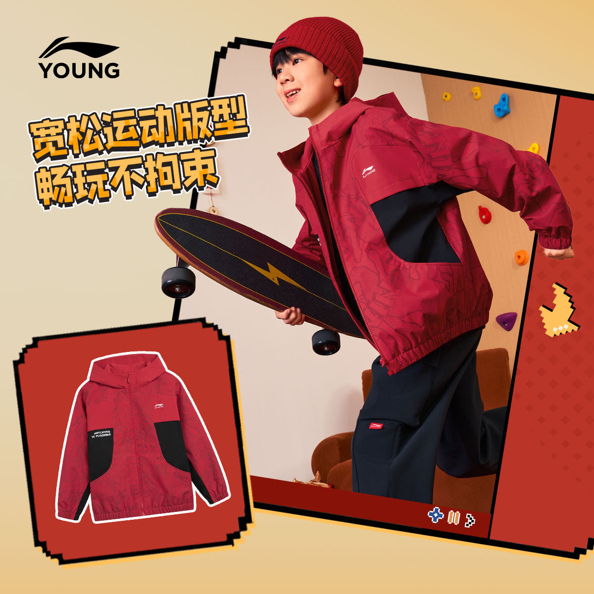 李宁童装风衣男女小大童运动生活系列宽松秋冬休闲加绒梭织童装,淘宝优惠券,粉丝福利购,淘宝优惠卷