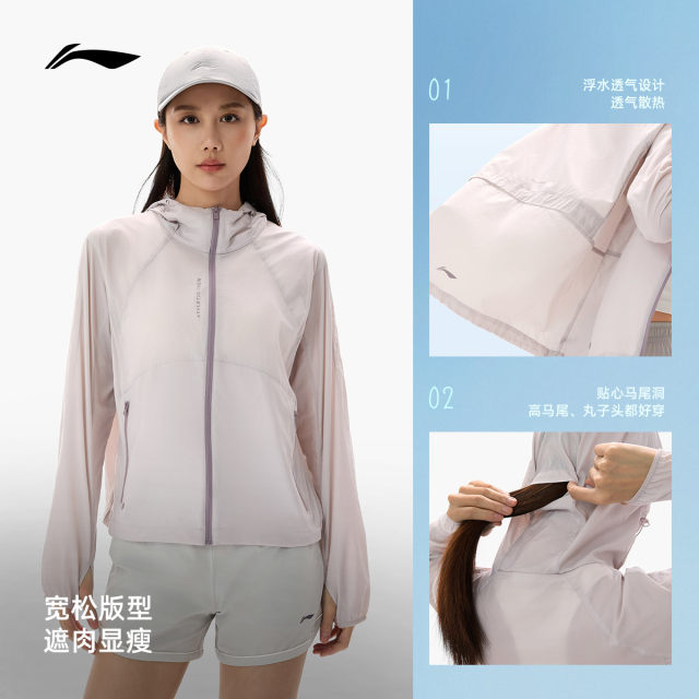 Li Ning hooded ຊຸດກິລາ windbreaker ຂອງແມ່ຍິງ