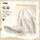 Zapatillas para correr Li-Ning Super Light 22 Toad Palace para hombre