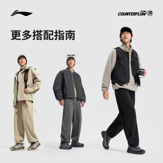 Li Ning Outdoor CF Trace Loose Men's Embroidered Sleeper