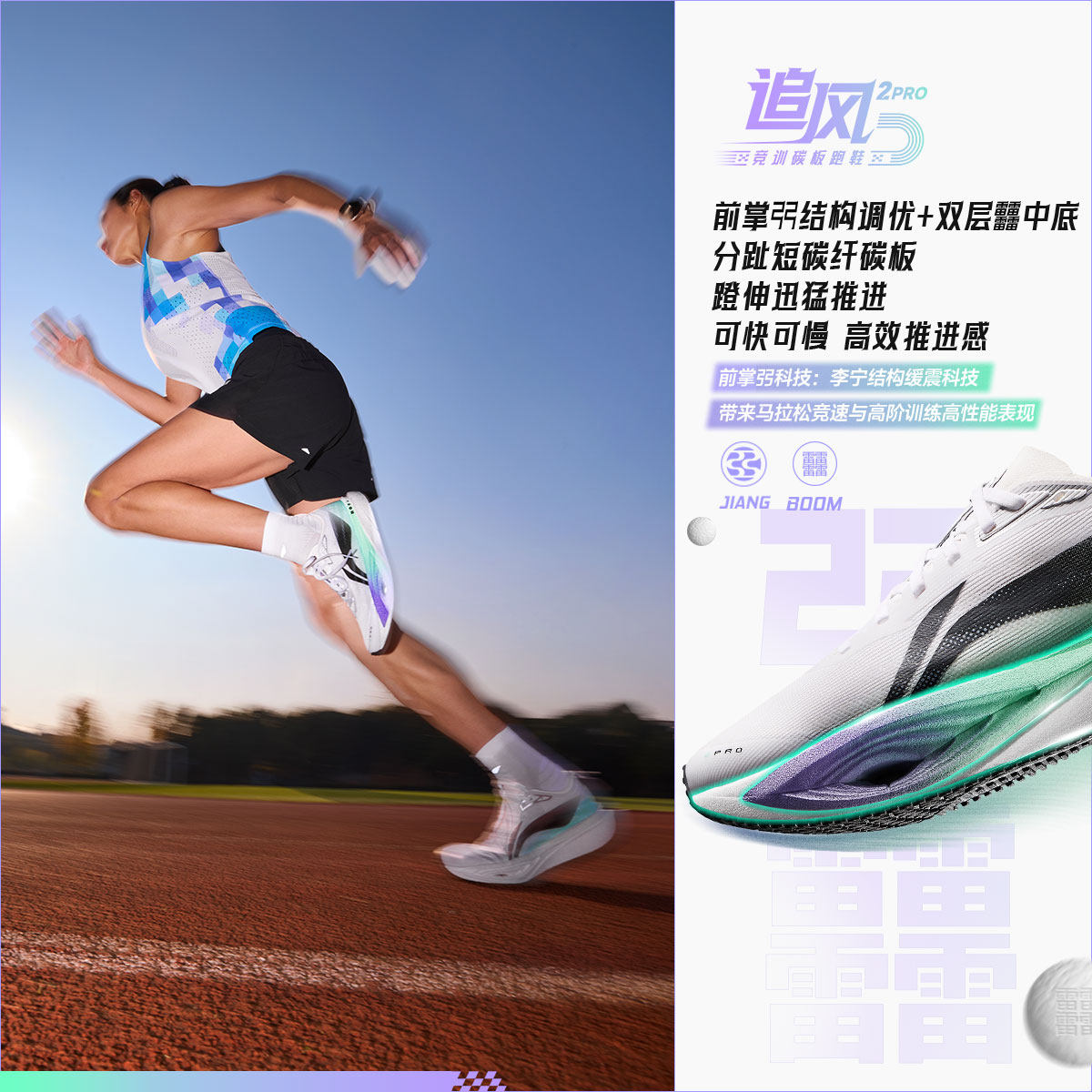 图 2