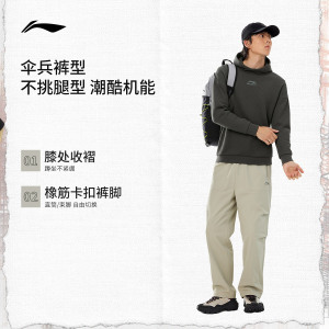 李宁C位伞兵工装裤｜秋冬加绒防泼水