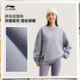 Li Ning simple style couple's hoodless plus fleece sweatshirt