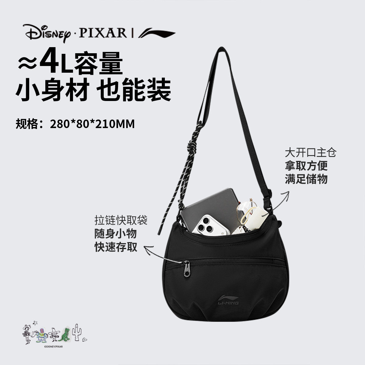 Li Ning Women's Crossbody Bag Official Authentic Casual Sports Bag