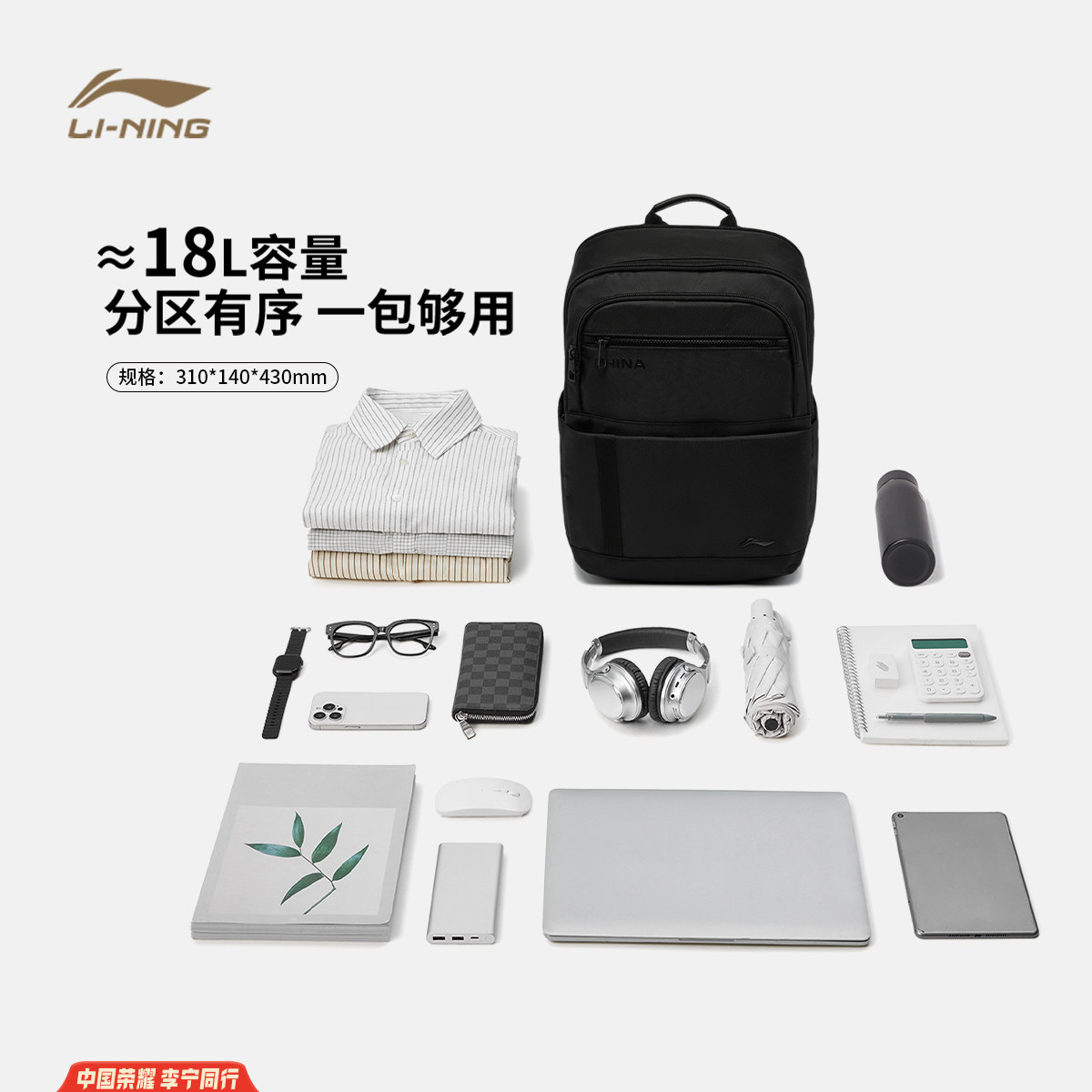 Li Ning men and women's backpack sports bag