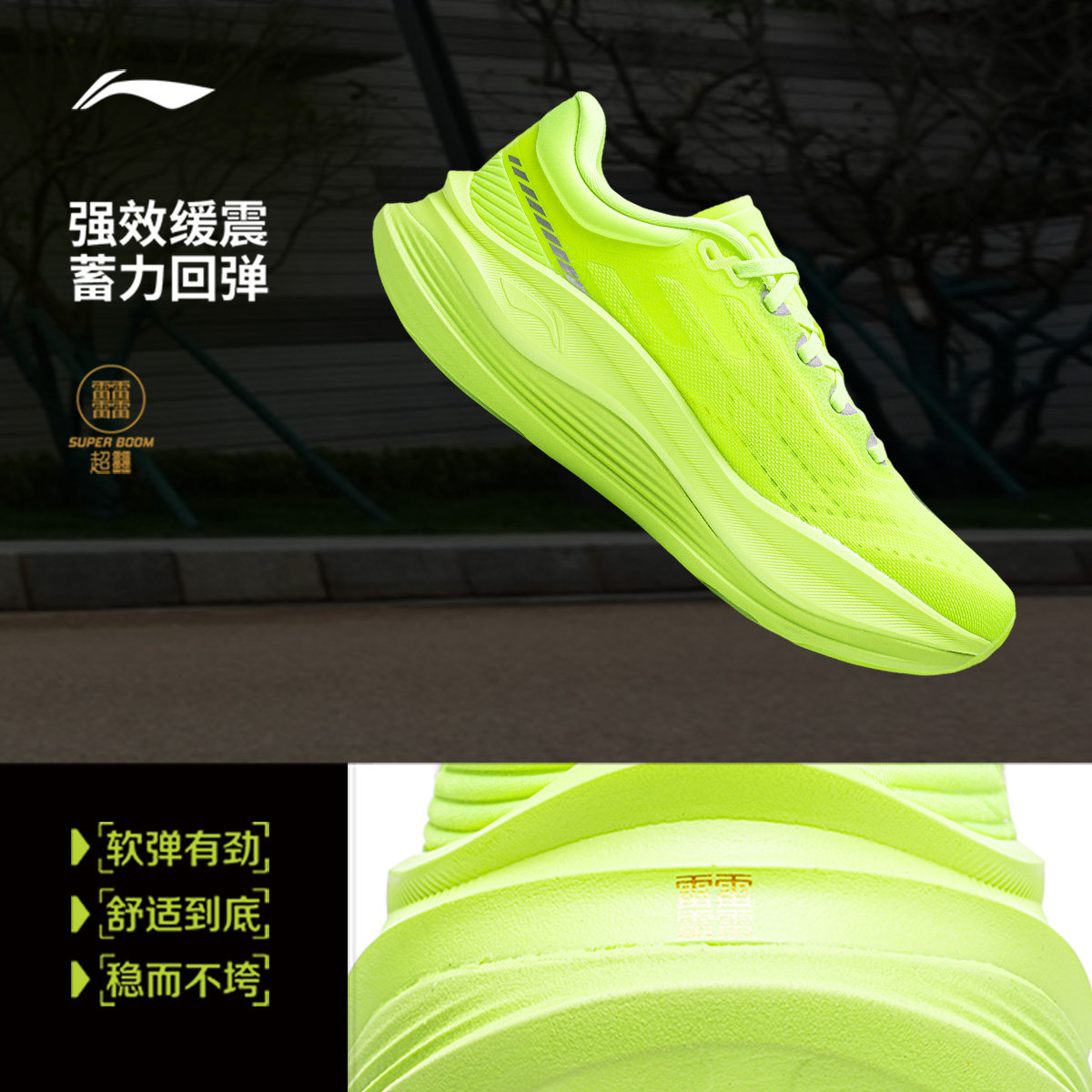 图 2