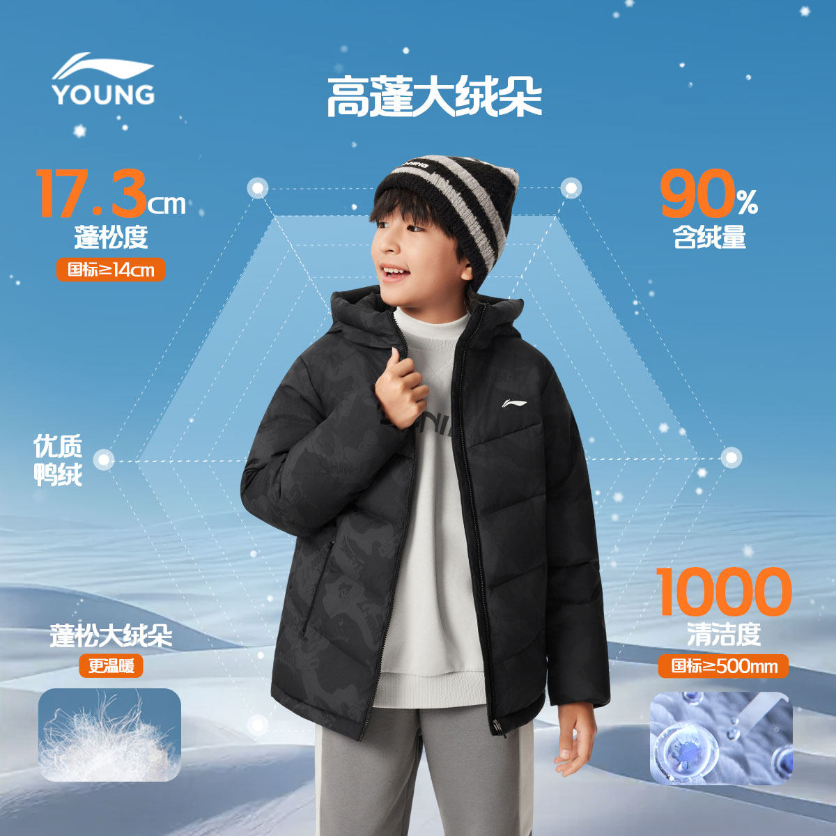 李宁童装短款羽绒服男大童新款篮球系列连帽宽松外套冬季鸭绒童装,淘宝优惠券,粉丝福利购,淘宝优惠卷