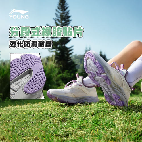 李宁童鞋休闲鞋男女大童新款柔软舒适圆头网面反光低帮运动童鞋 - 图2