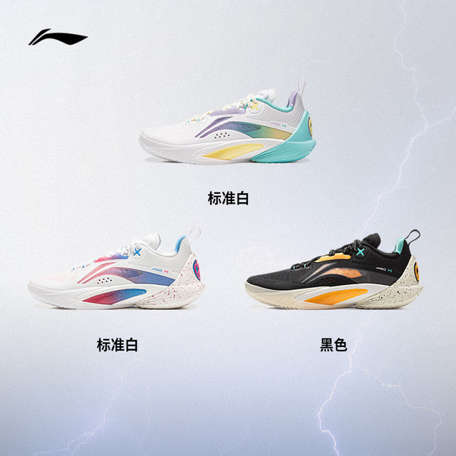 Li Ning Blitz 10 ເກີບບ້ວງຜູ້ຊາຍຕ່ໍາສຸດ