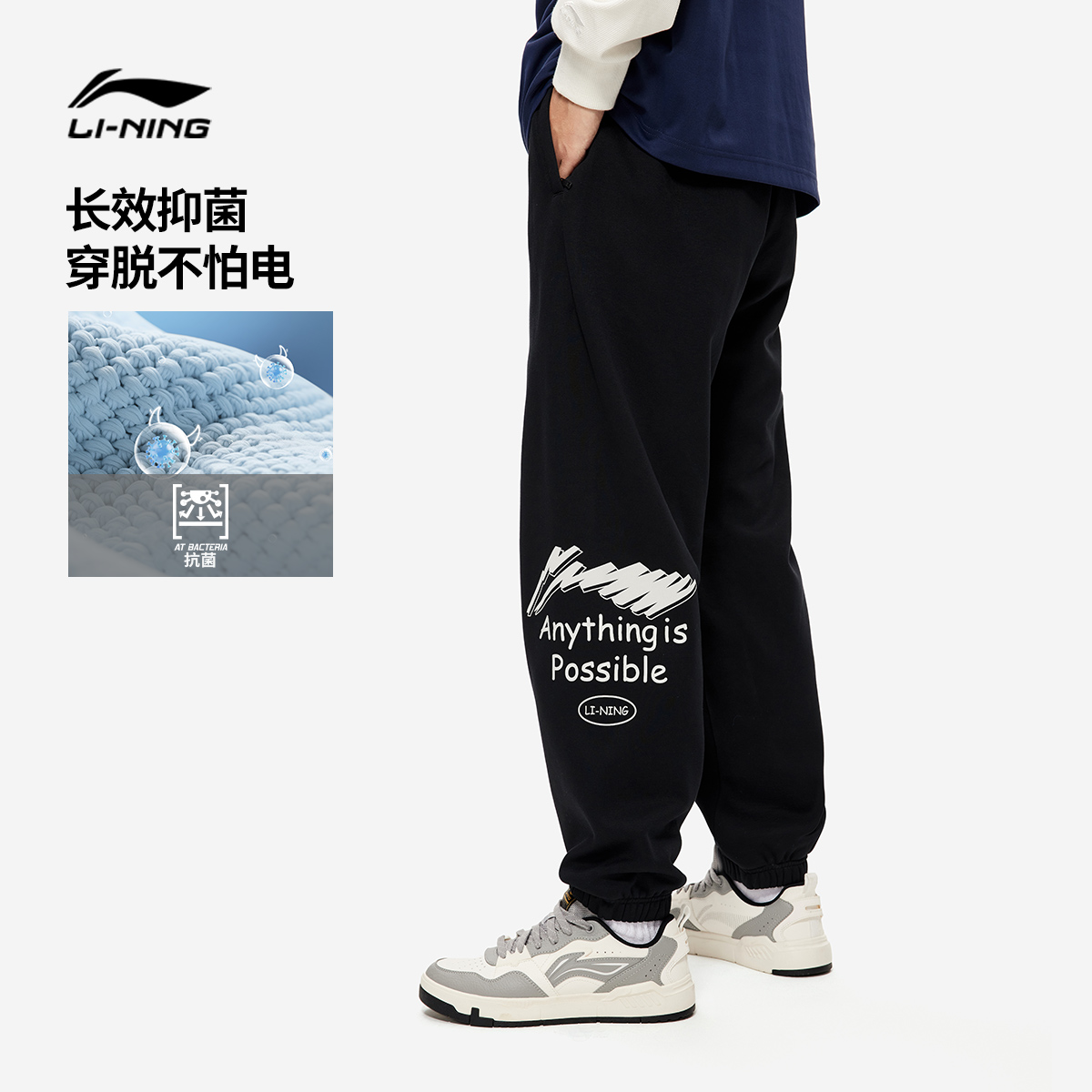 李宁卫裤男士官方正品男装运动裤休闲宽松裤子针织束脚运动长裤男