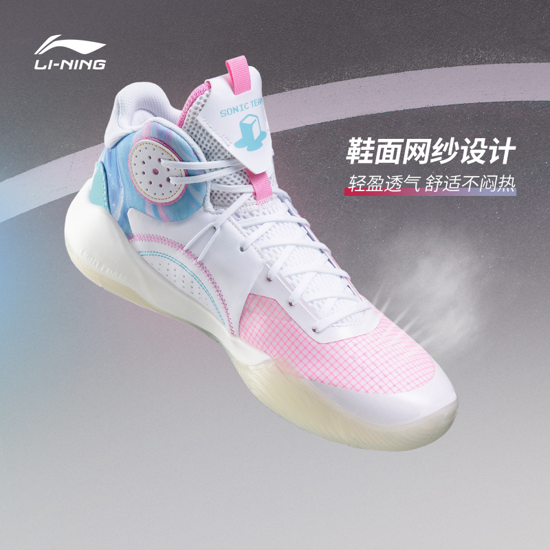 李寧音速9 Team籃球鞋旗艦男鞋音速回彈耐磨官方正品實戰運動鞋_李寧官方網店_運動鞋new