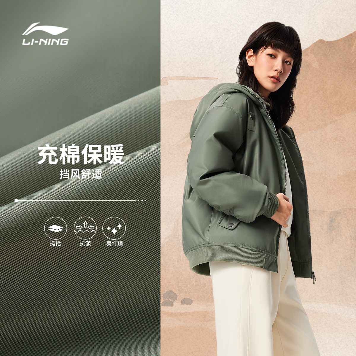 李宁飞行夹克男冬季2025新款情侣连帽加厚上衣休闲外套运动棉服女 - 图0