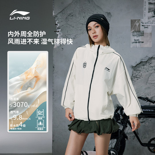 Li Ning retro fan style couple jacket