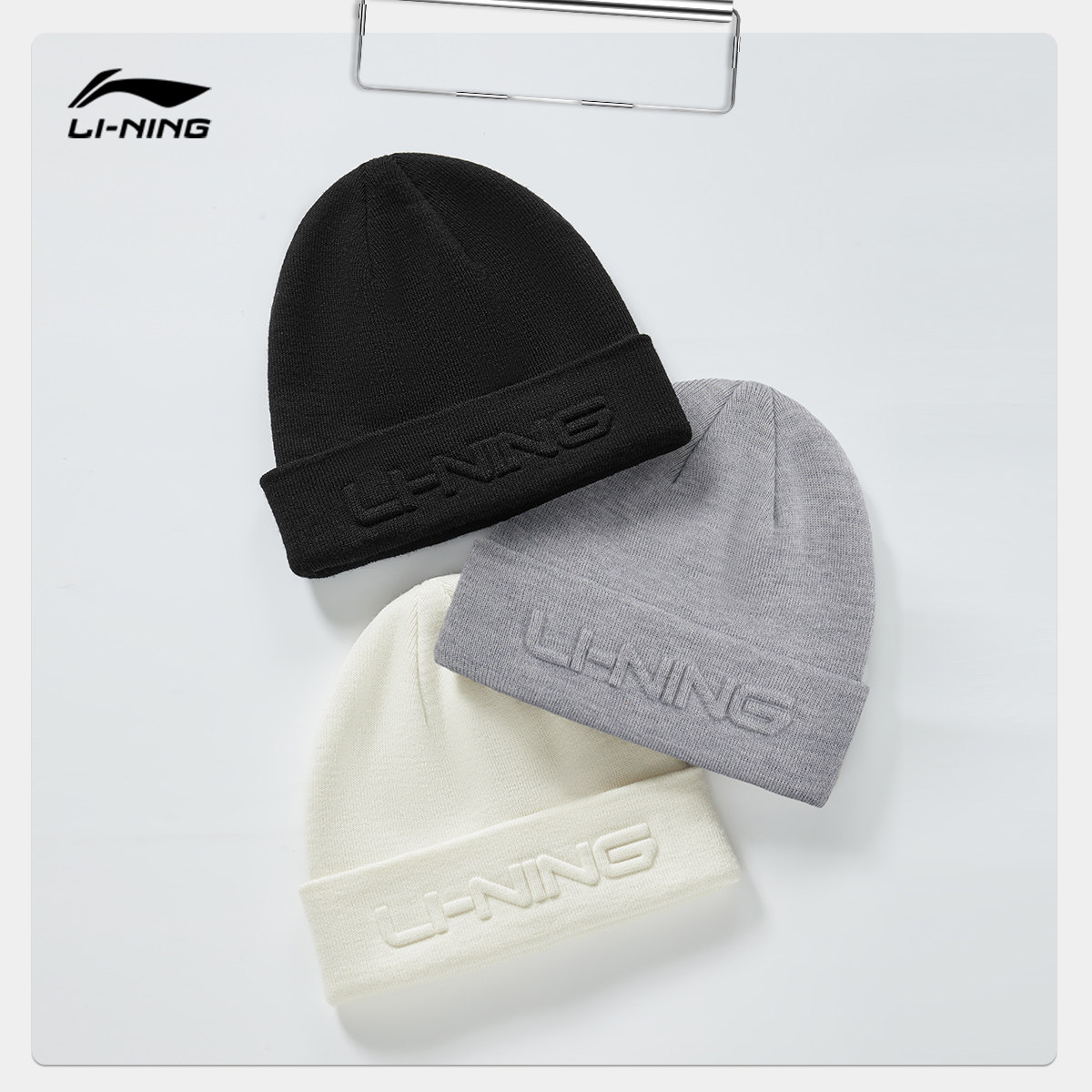 李宁针织冷帽男女士2026新款官方正品冬季防风保暖百搭运动毛线帽,淘宝优惠券,粉丝福利购,淘宝优惠卷