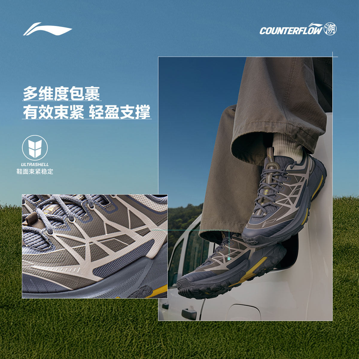 李宁户外CF溯丨逸界2防滑耐磨徒步登山鞋